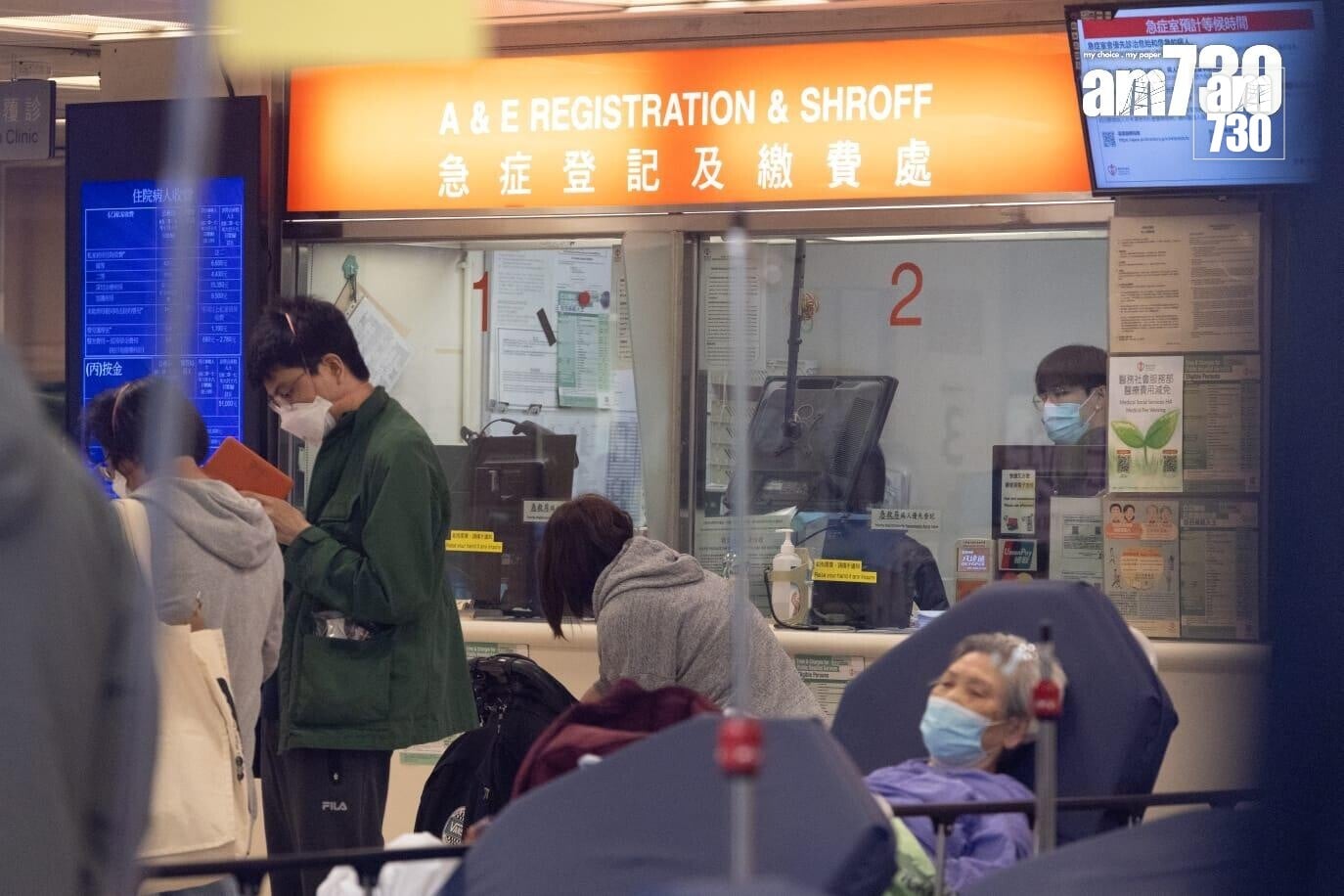急症室收費|逾九成費用減免申請獲批 急症室效率提升 醫管局:改革方向正確